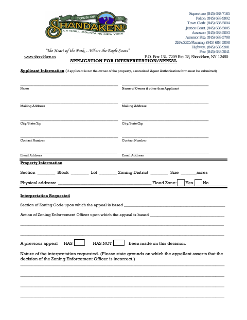 First page of the Application for Interpretation or Appeal