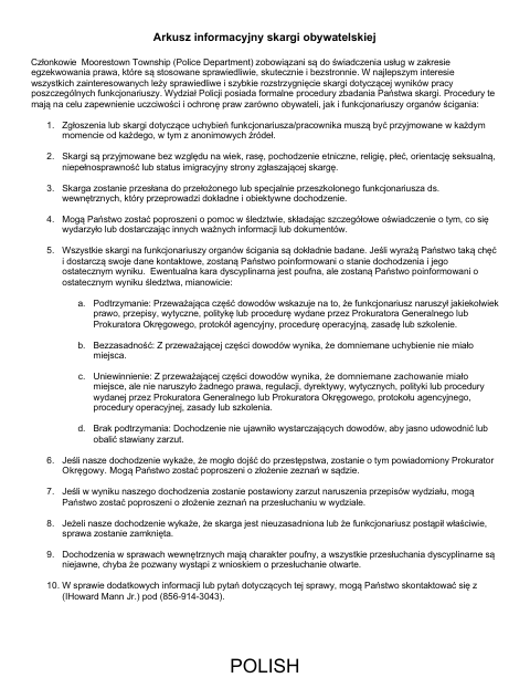 First page of the Internal Affairs Complaint Form