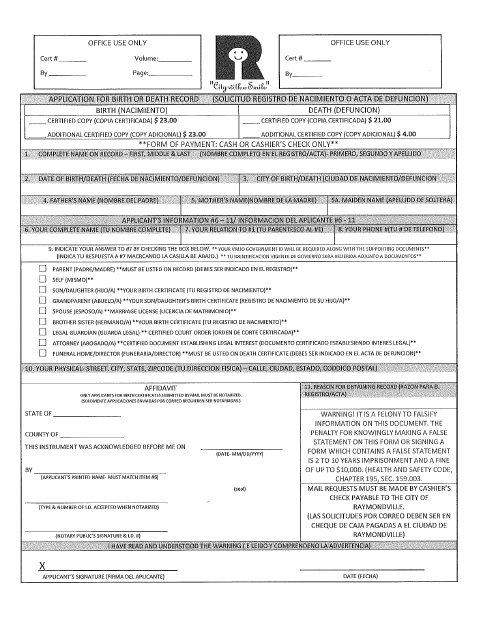First page of the Birth and Death Record Application