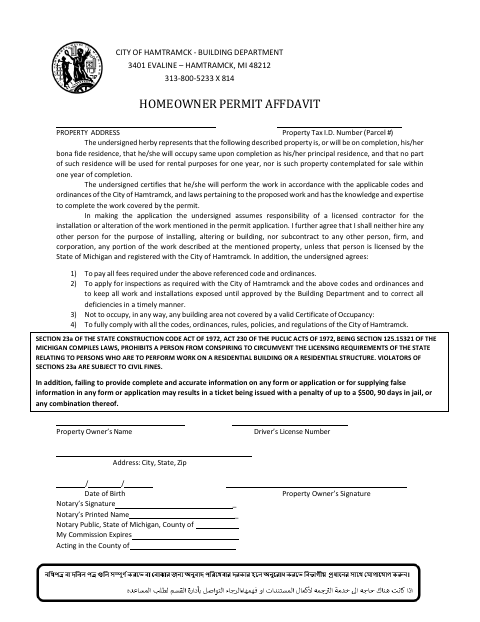 First page of the Homeowner Permit Affidavit