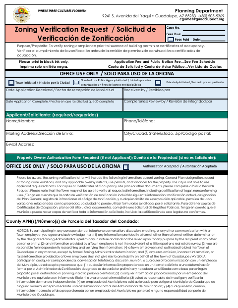 First page of the Zoning Verification Request