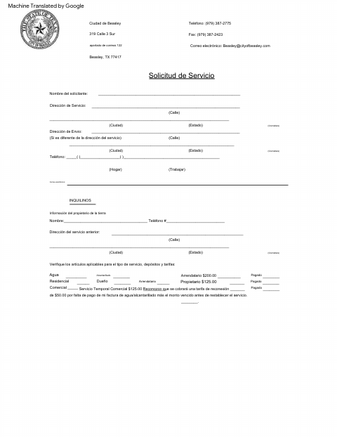 First page of the Water and Sewer Service Application