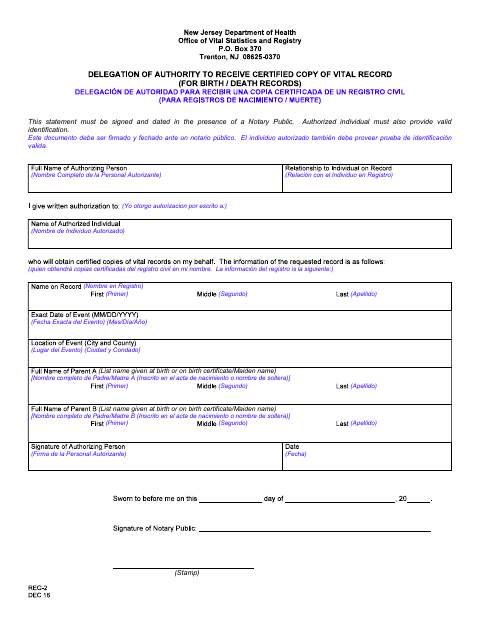 First page of the Death Certificate Authorization