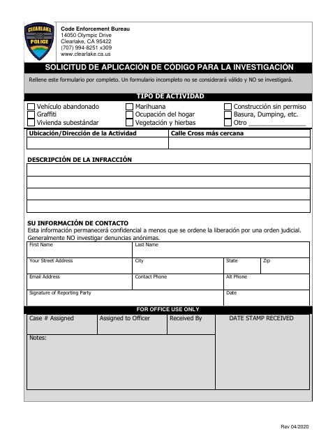 First page of the Code Enforcement Request for Investigation
