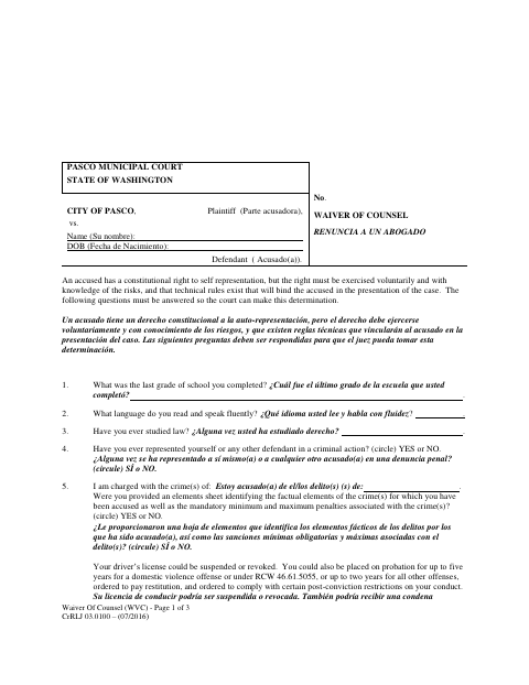 First page of the Waiver of Counsel