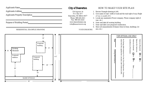 First page of the Residential Example Drawing