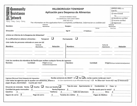 First page of the Food Pantry Application in Spanish