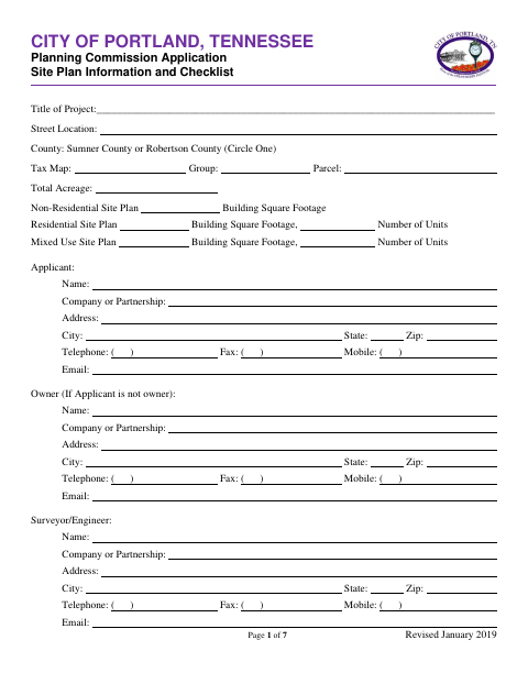 First page of the Site Development Plan Application