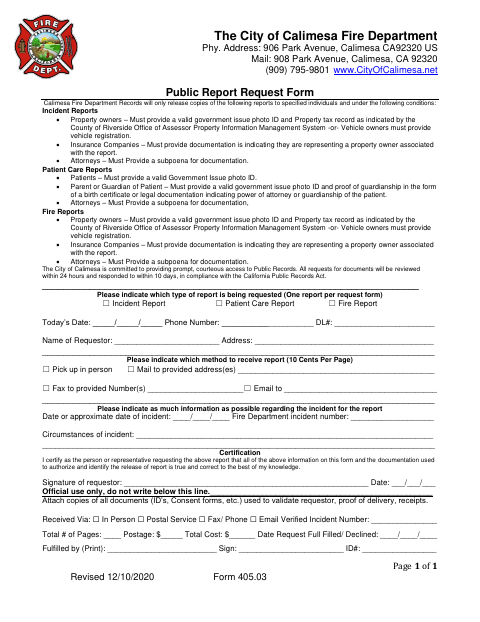 First page of the Public Report Request Form