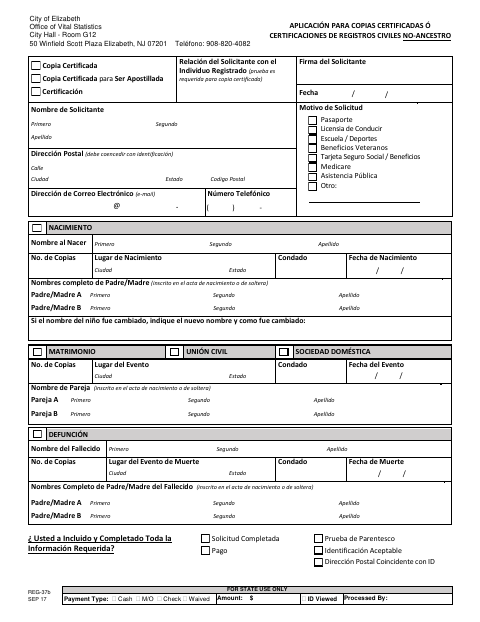 First page of the Application for Non-Ancestor Vital Records