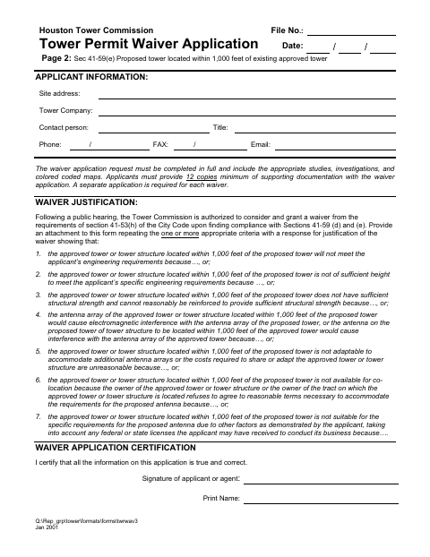 First page of the Tower Permit Waiver Application