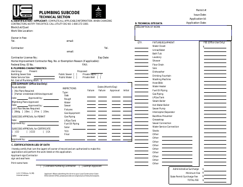 First page of the Plumbing Subcode Application