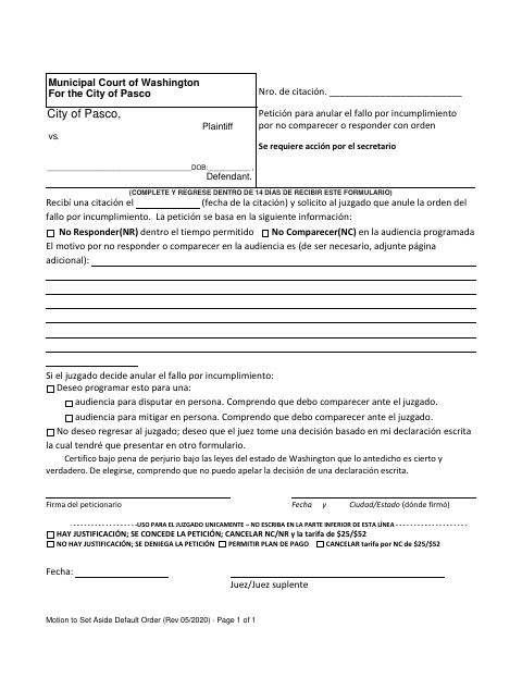 First page of the Petición Para Anular El Fallo Por Incumplimiento Por No Comparecer O Responder Con Orden