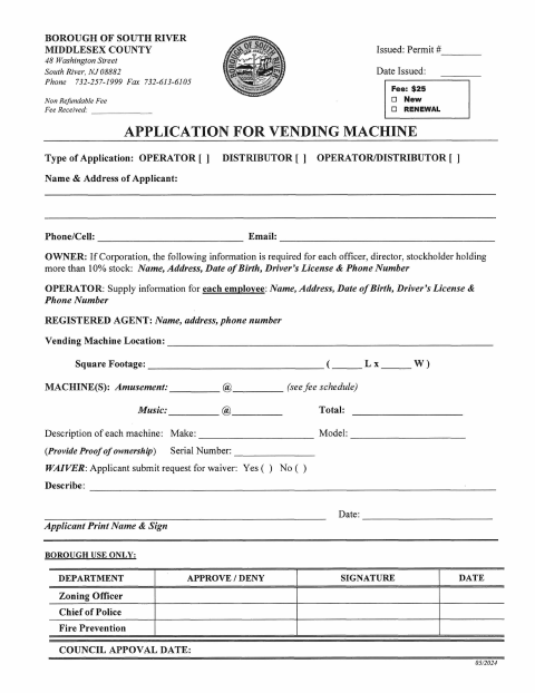 First page of the Vending Machine Application