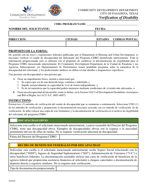 First page of the Verification of Disability (Spanish)