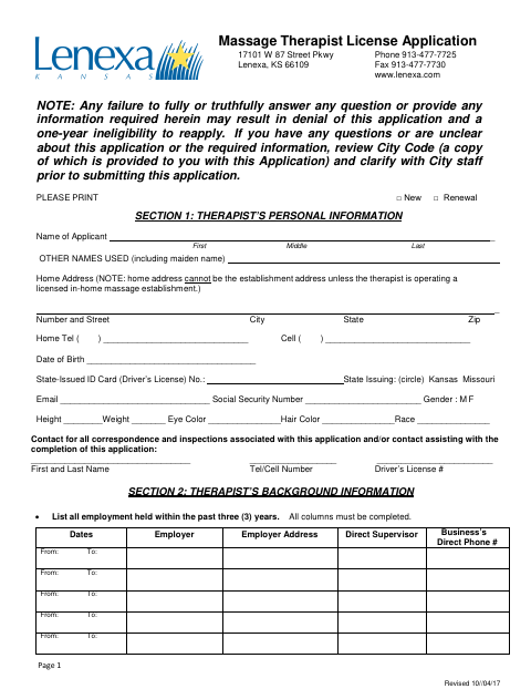 First page of the Massage Therapist License Application