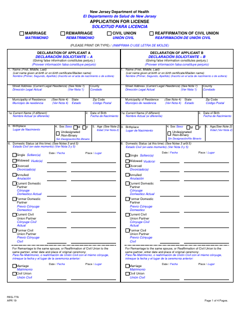 First page of the Marriage, Remarriage, Civil Union, or Reaffirmation License Application