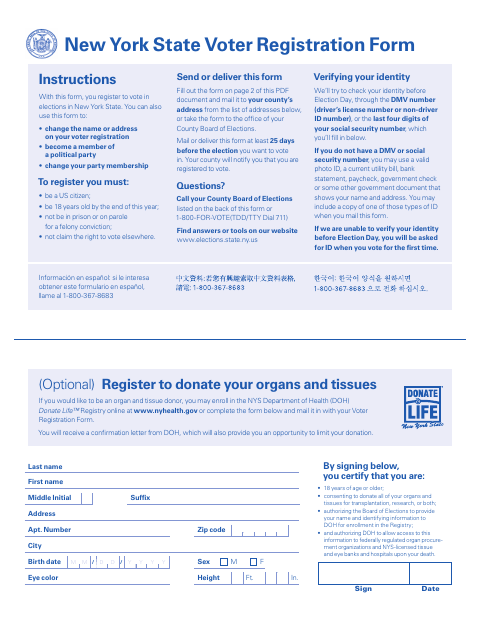 First page of the New York State Voter Registration Form