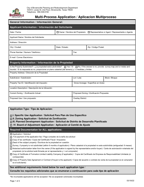 First page of the Multi-Process Application