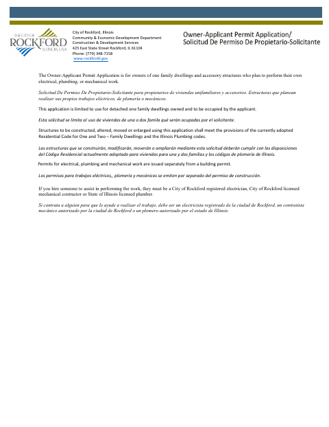 First page of the Owner-Applicant Permit Application for Electrical, Plumbing, or Mechanical Self-Work