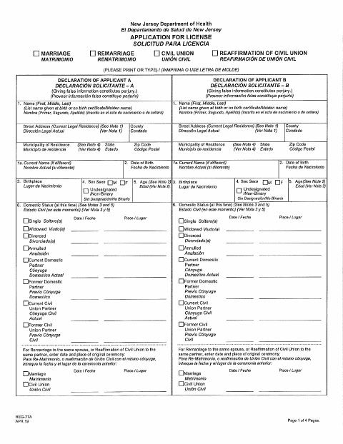 First page of the Marriage, Civil Union, and Remarriage License Application