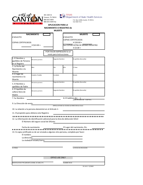 First page of the Birth or Death Record Application (Spanish)
