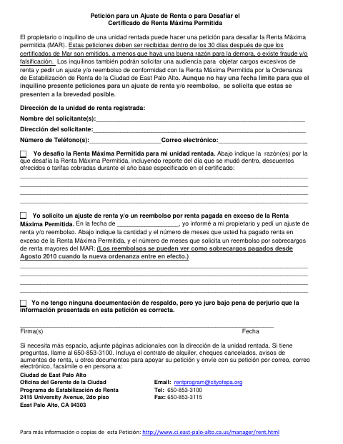 First page of the Petition to Adjust Rent or Challenge Certified Maximum Allowable Rent