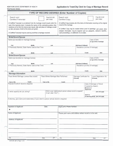 First page of the Application to Town/City Clerk for Copy of Marriage Record