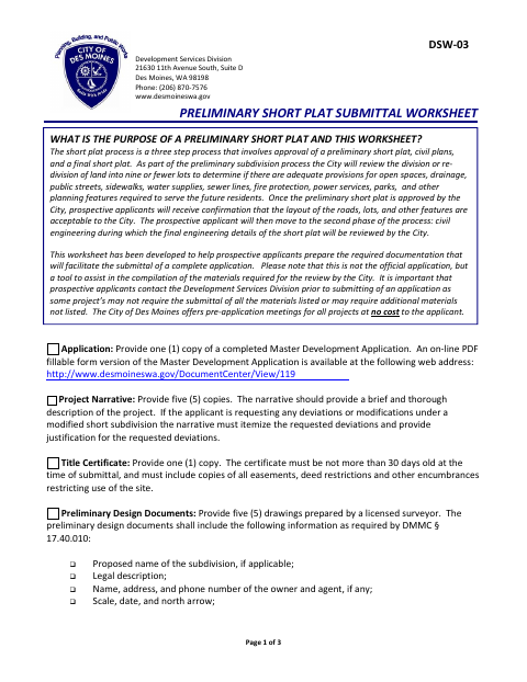 First page of the Preliminary Short Plat Submittal Worksheet
