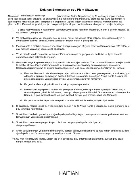 First page of the Civilian Complaint Form – Haitian