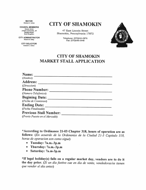 First page of the Market Stall Application