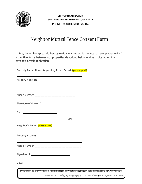 First page of the Fence Permit Neighbor Consent Form