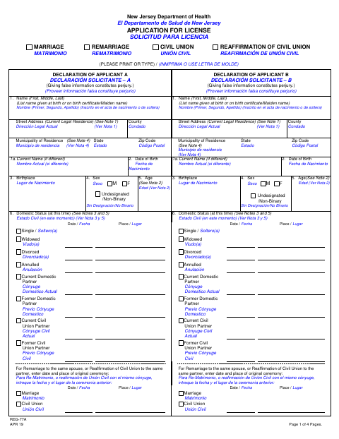 First page of the Application for License