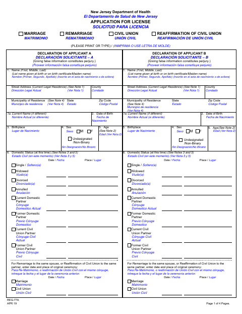 First page of the Marriage, Remarriage, Civil Union, or Reaffirmation License Application