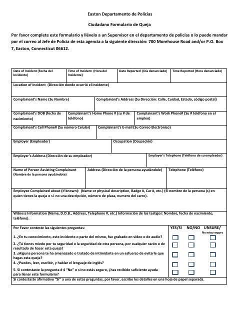 First page of the Citizen Complaint Form (Spanish)