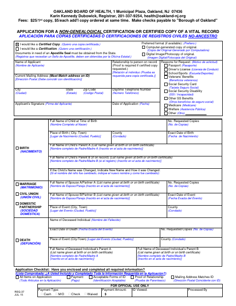 First page of the Application for a Non-Genealogical Certification or Certified Copy of a Vital Record