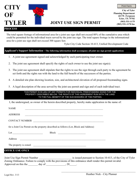 First page of the Joint Use Sign Permit