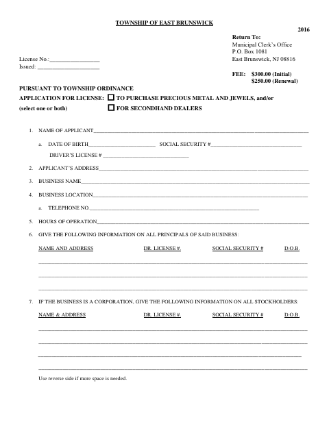 First page of the Precious Metals, Jewels, and Secondhand Dealer Purchase Application