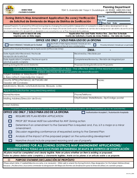 First page of the Zoning District Map Amendment Application (Rezone)