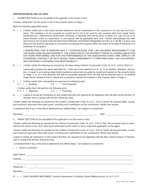 First page of the Certification in Lieu of Oath