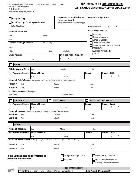 First page of the Application for Certified Copy of Vital Record
