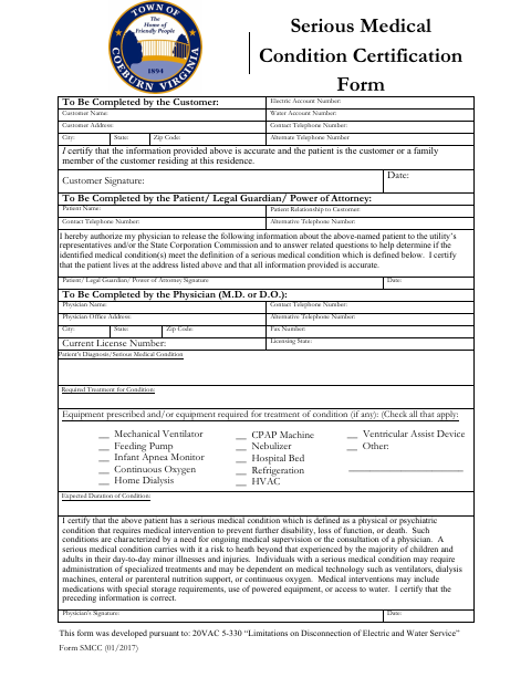 First page of the Serious Medical Condition Certification Form