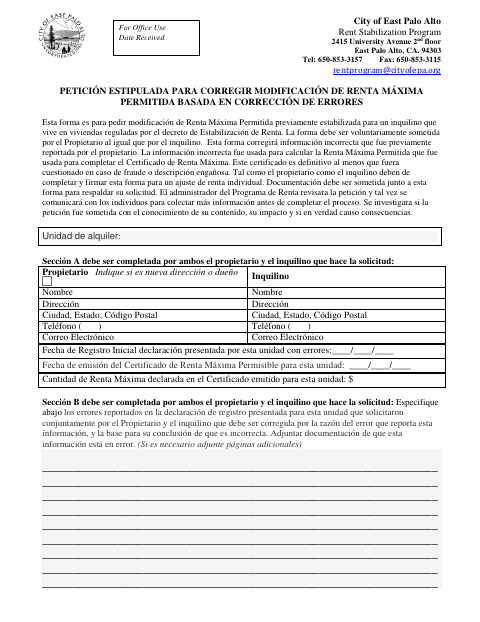 First page of the Stipulated Petition to Correct Maximum Allowable Rent Modification Based on Error Correction