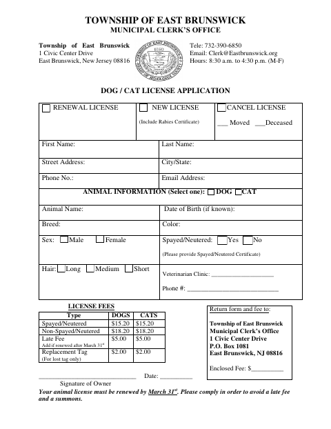 First page of the Dog / Cat License Application