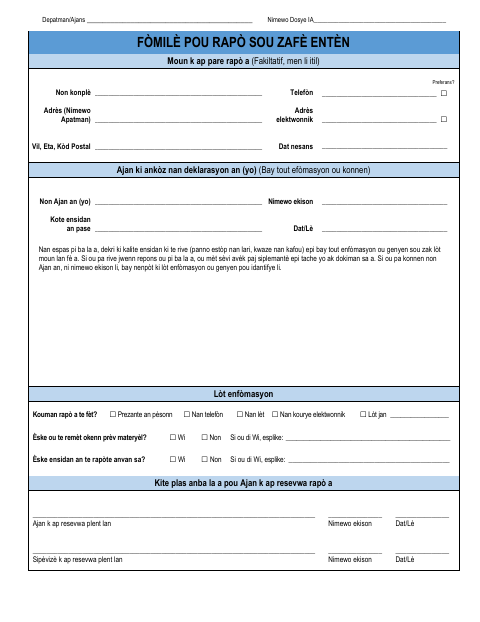 First page of the Internal Affairs Report Form