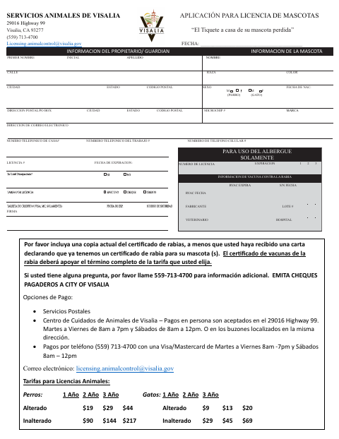 First page of the Aplicación Para Licencia De Mascotas