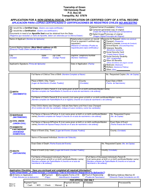 First page of the Application for a Non-Genealogical Certification or Certified Copy of a Vital Record
