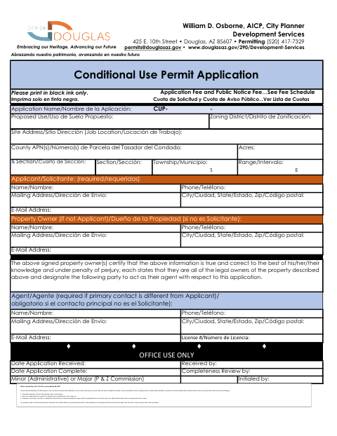 First page of the Conditional Use Permit Application