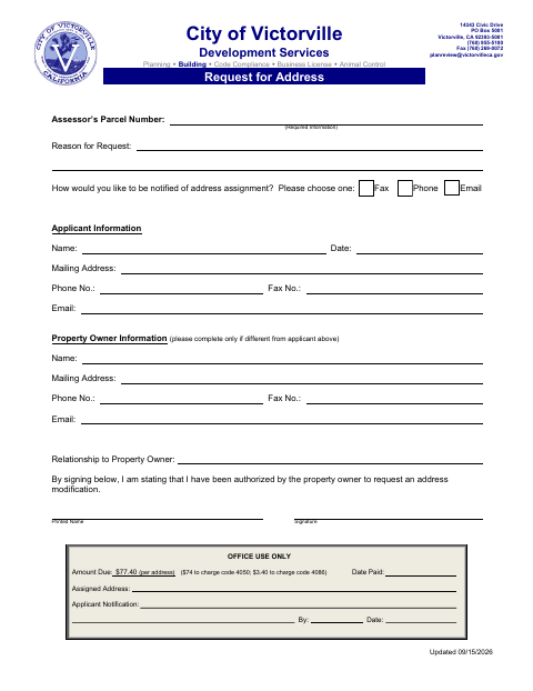 First page of the Request for Address