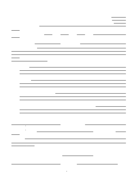 First page of the Variance Application